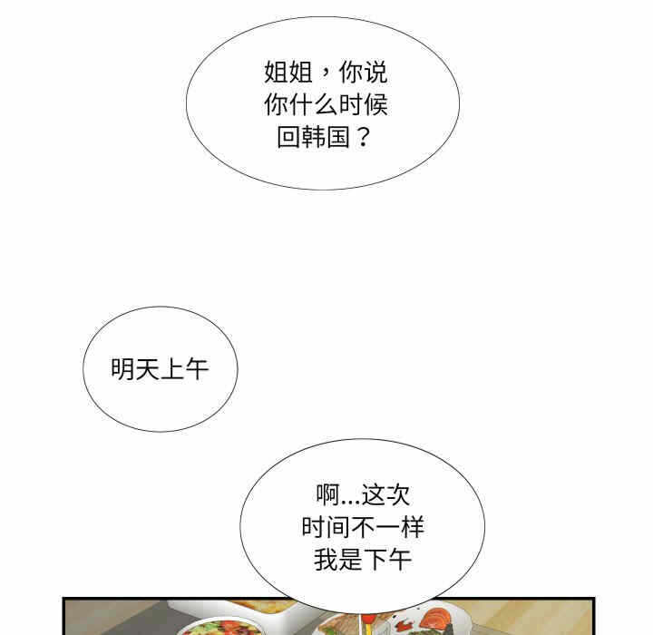 第27张