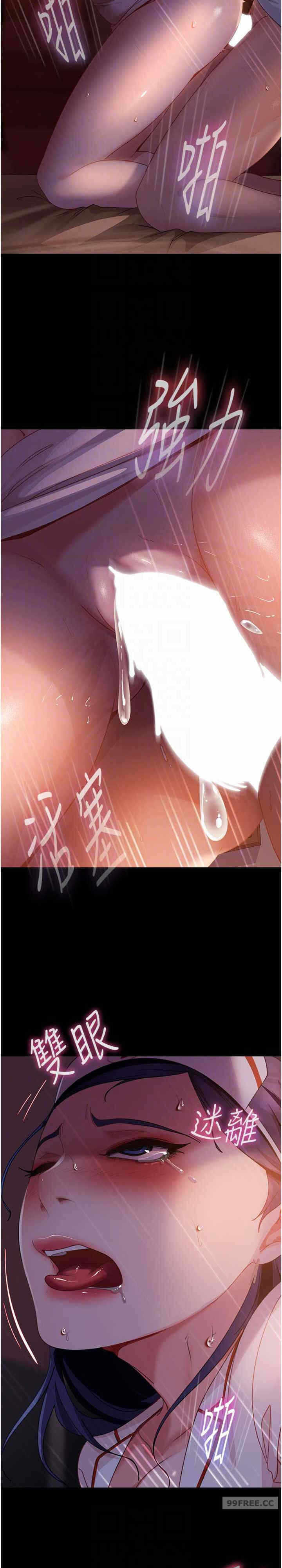 第20张