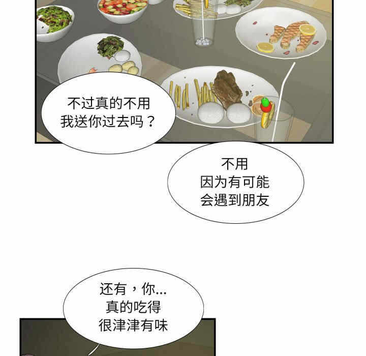 第28张