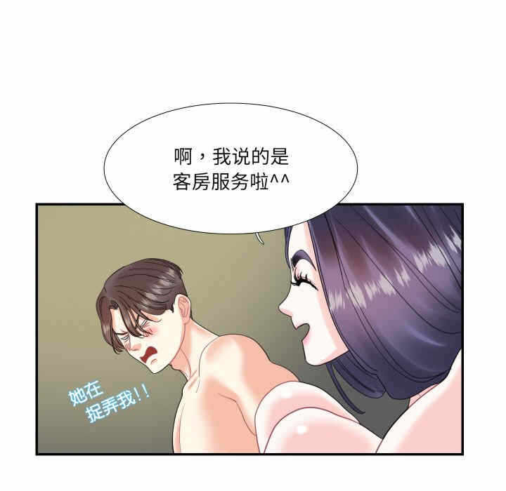第31张