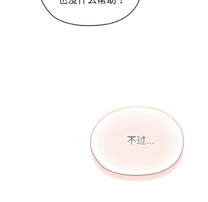 第44张