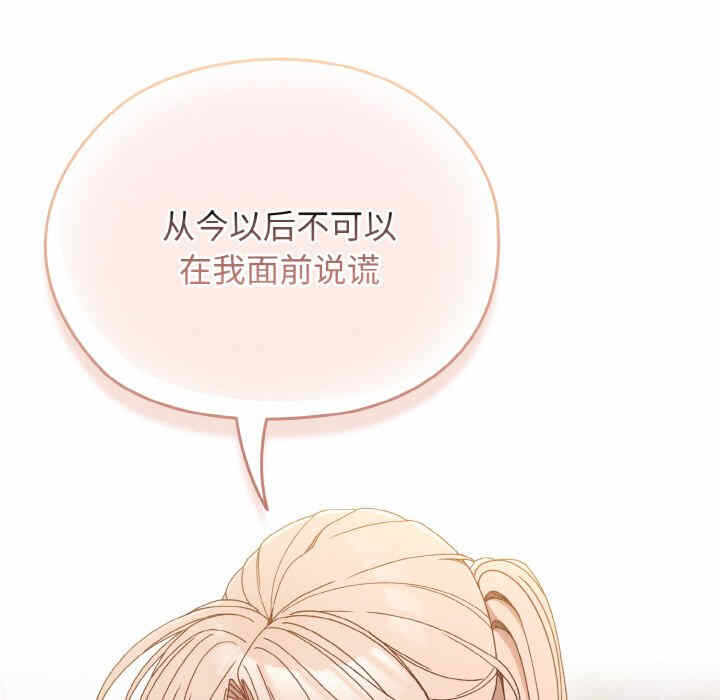 第46张