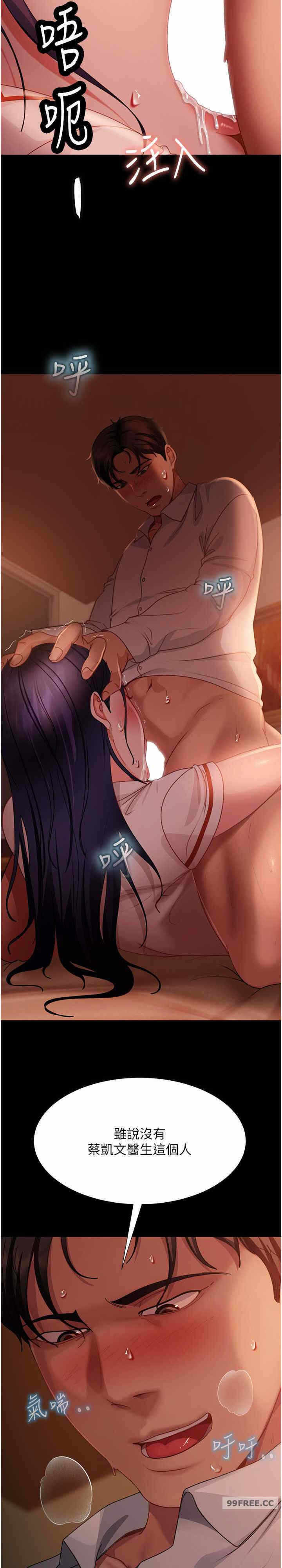 第30张