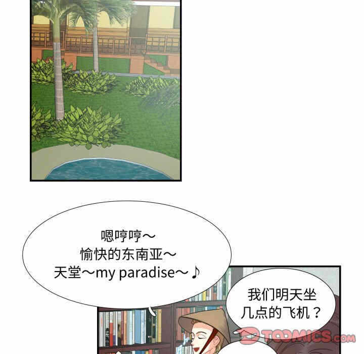 第38张