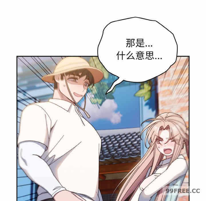 第68张