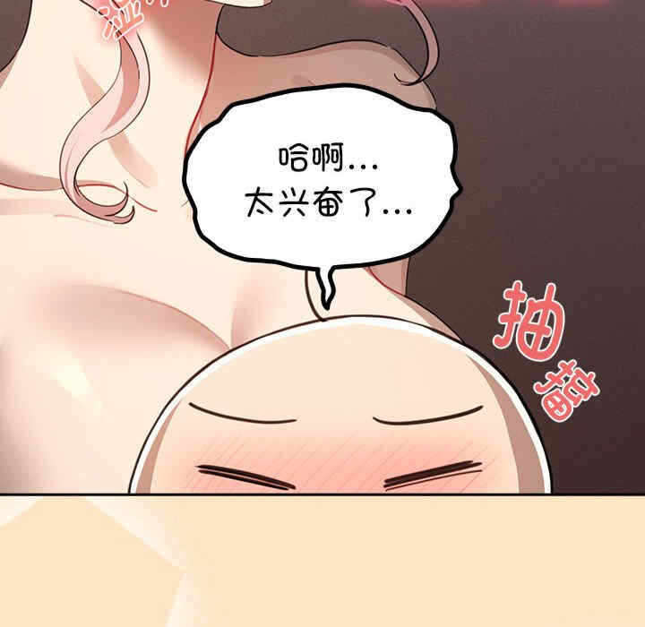 第144张