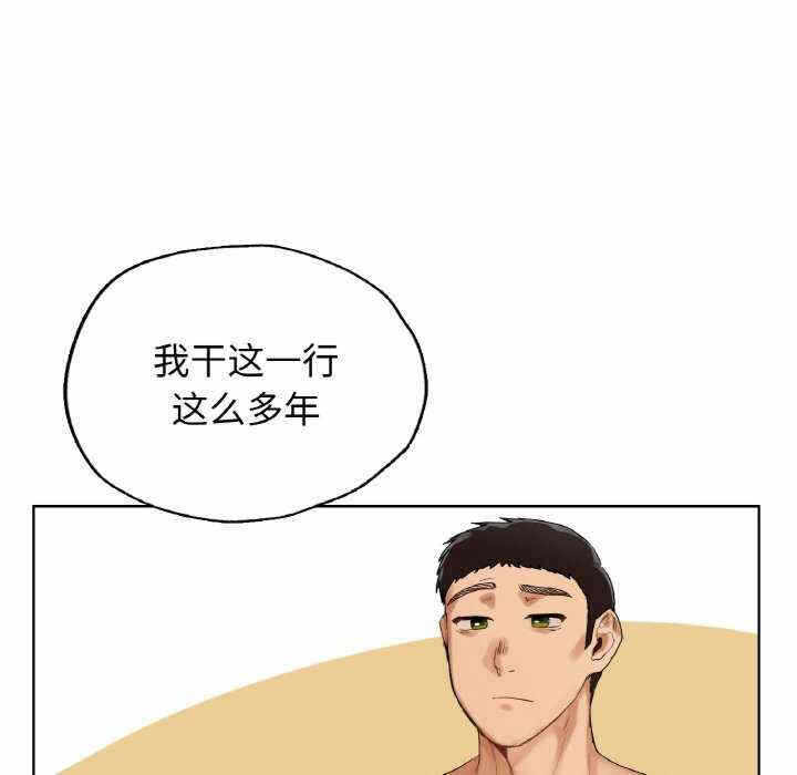 第52张