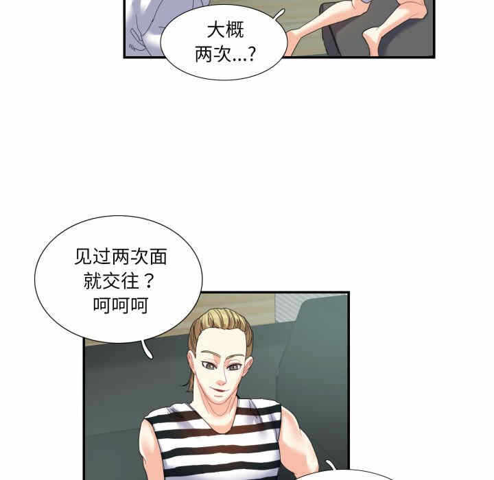 第55张