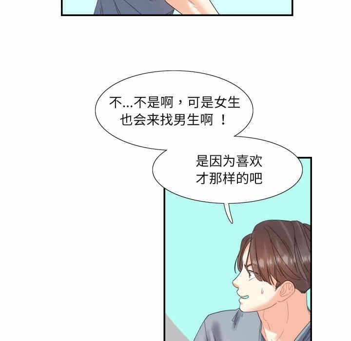第60张