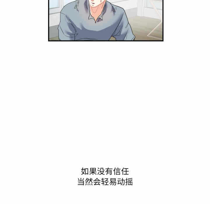 第63张
