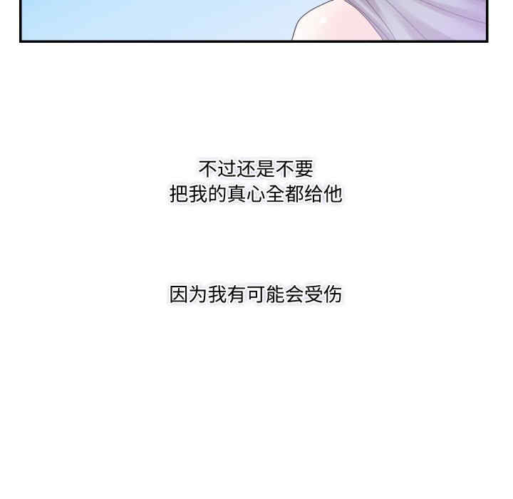 第66张