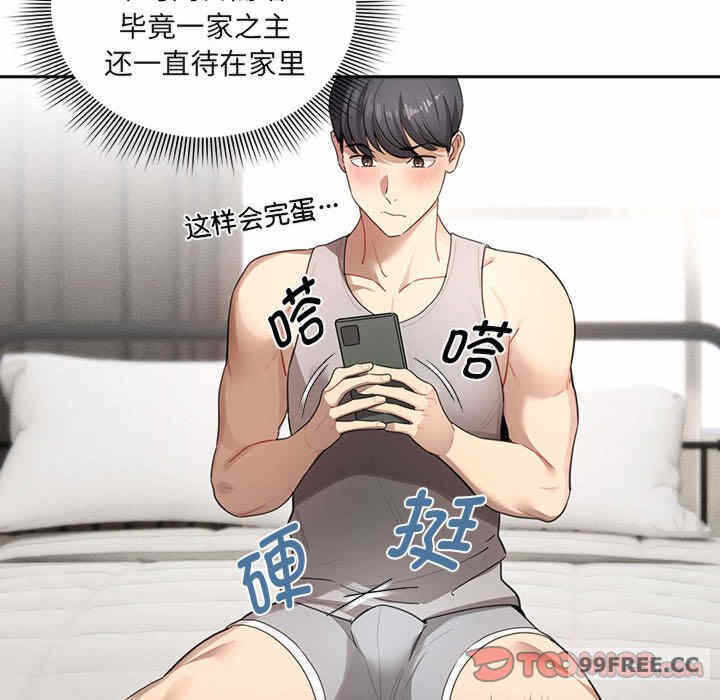 第38张