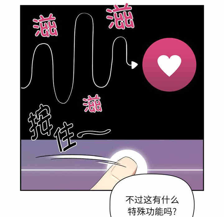 第71张