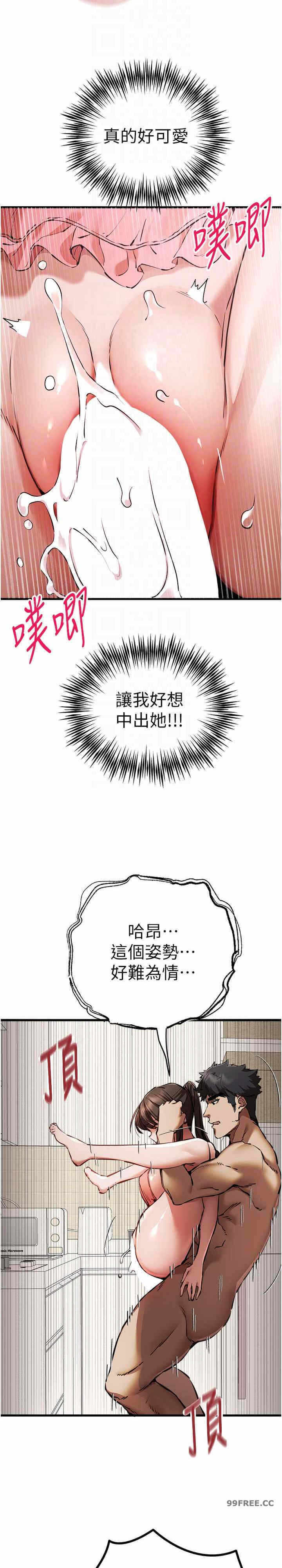 第20张