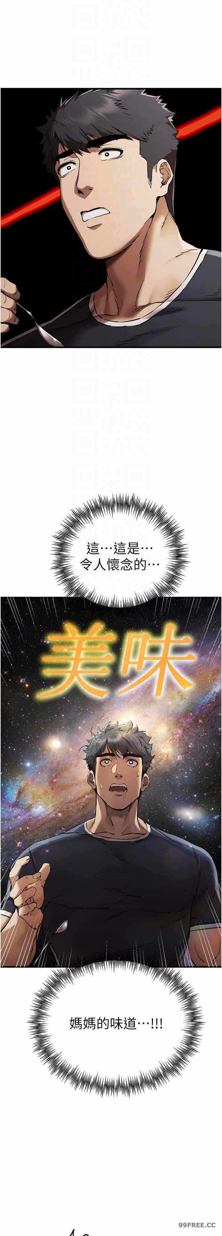 第26张