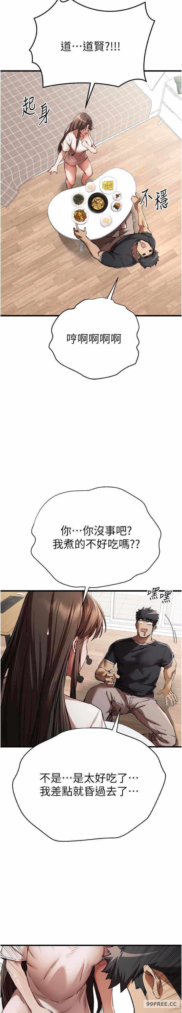 第27张