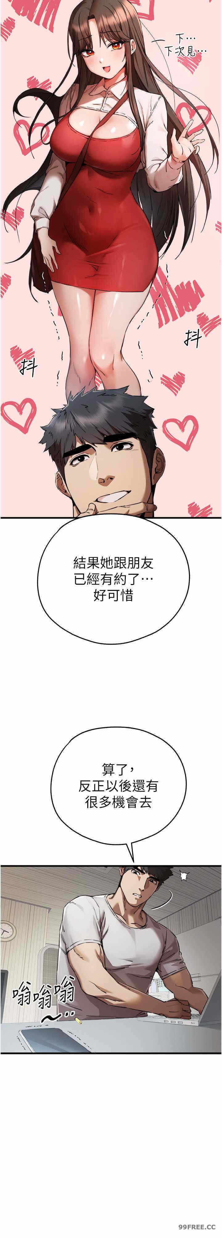 第31张