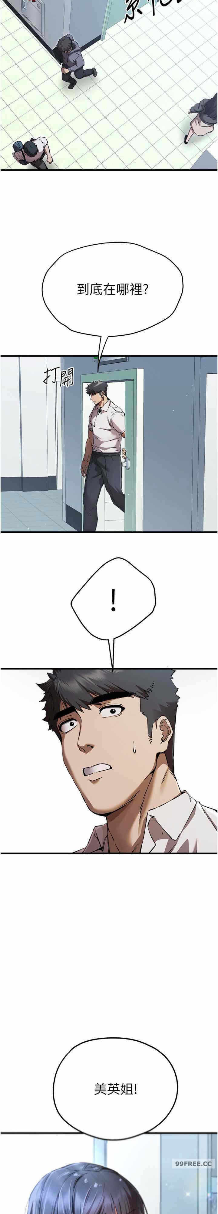 第35张