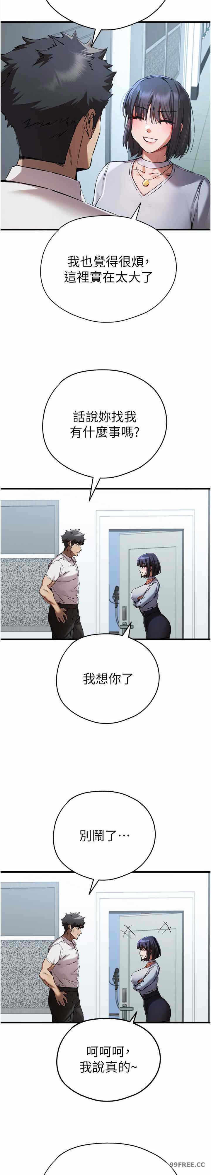 第37张