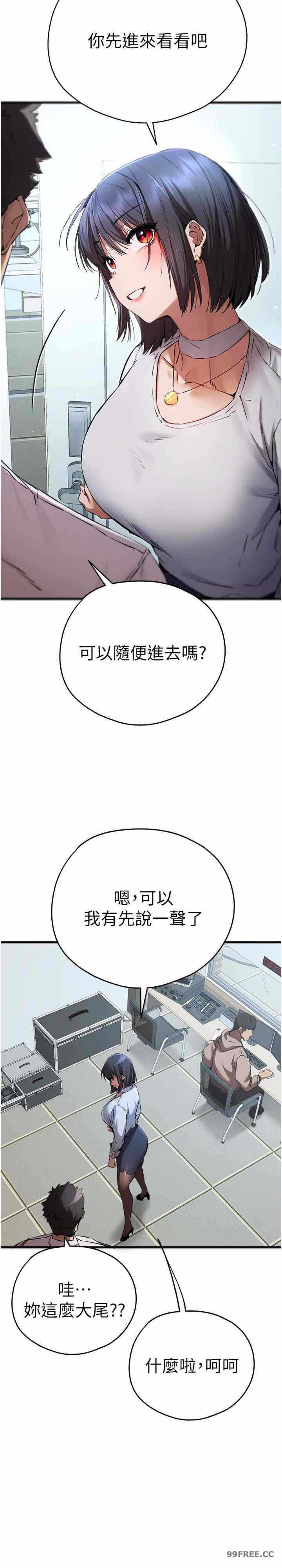 第38张