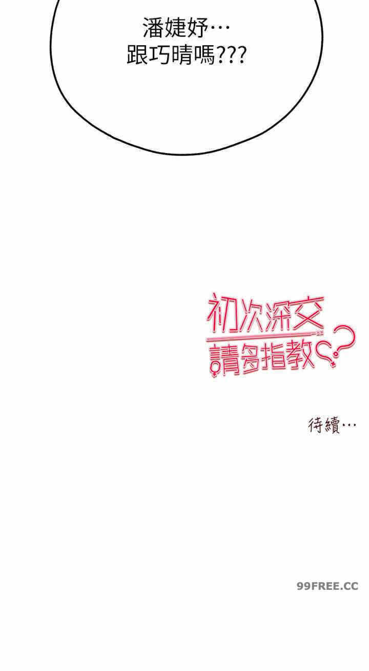 第40张