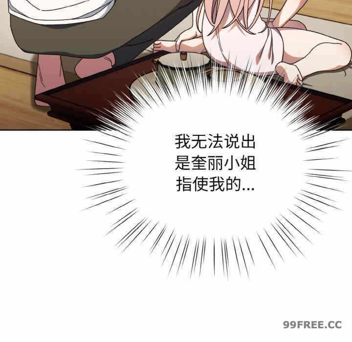 第38张