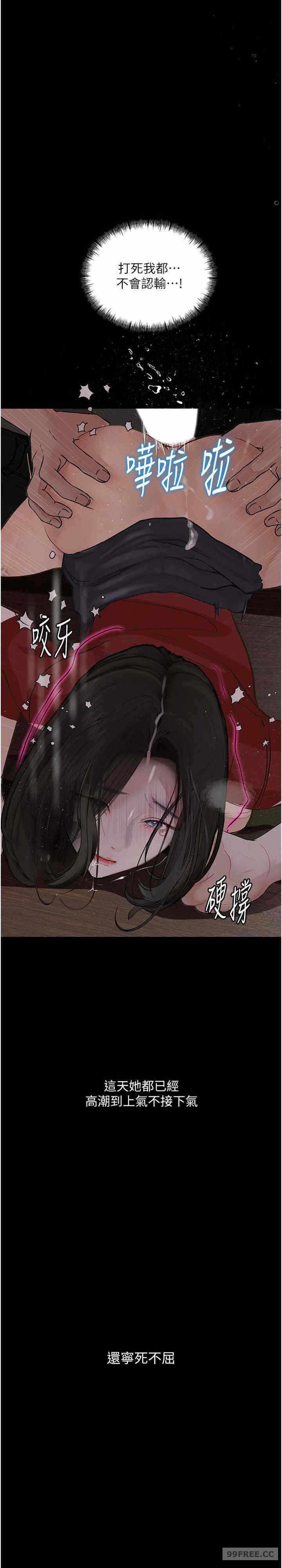 第36张