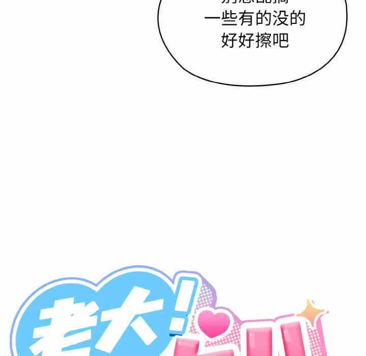 第54张
