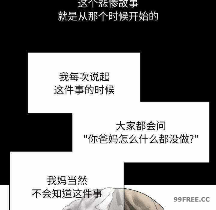 第38张