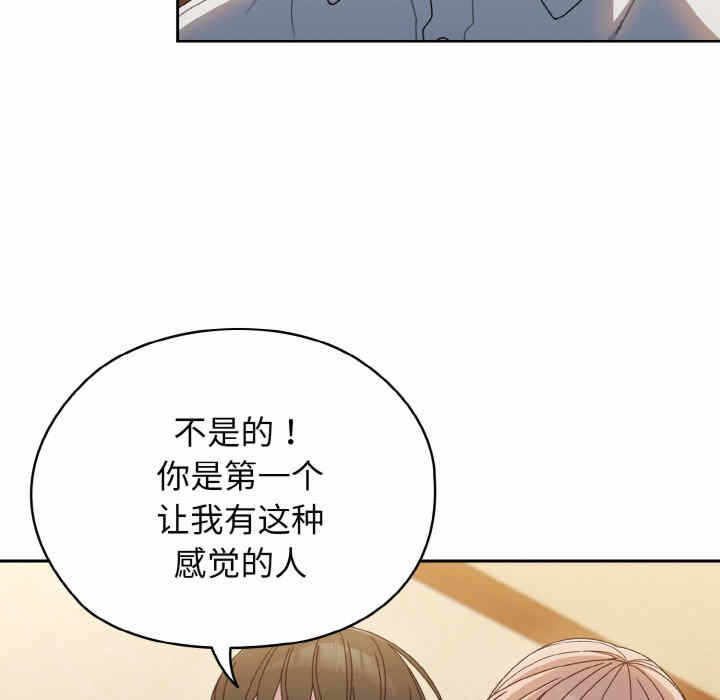 第71张