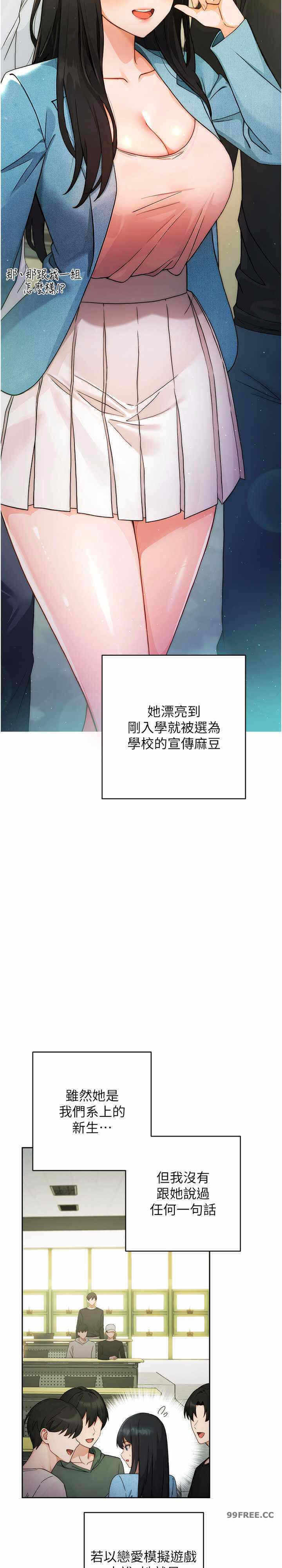 第21张