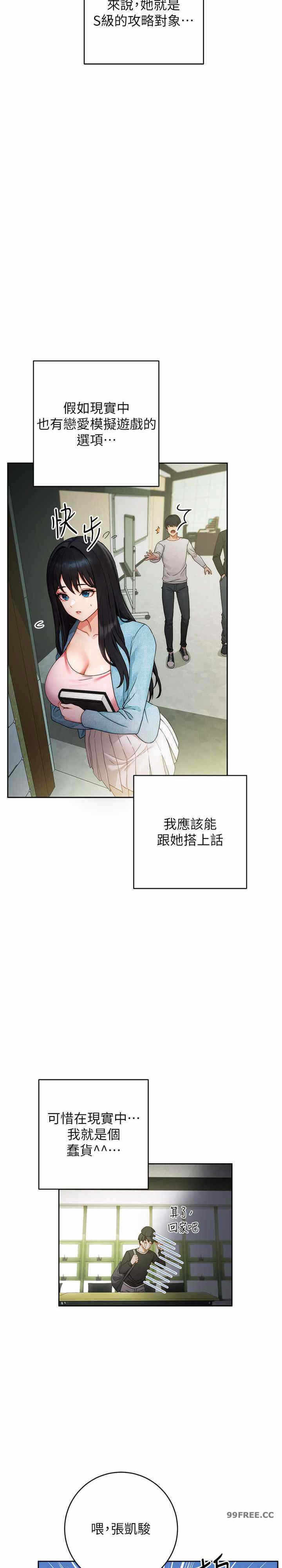 第22张