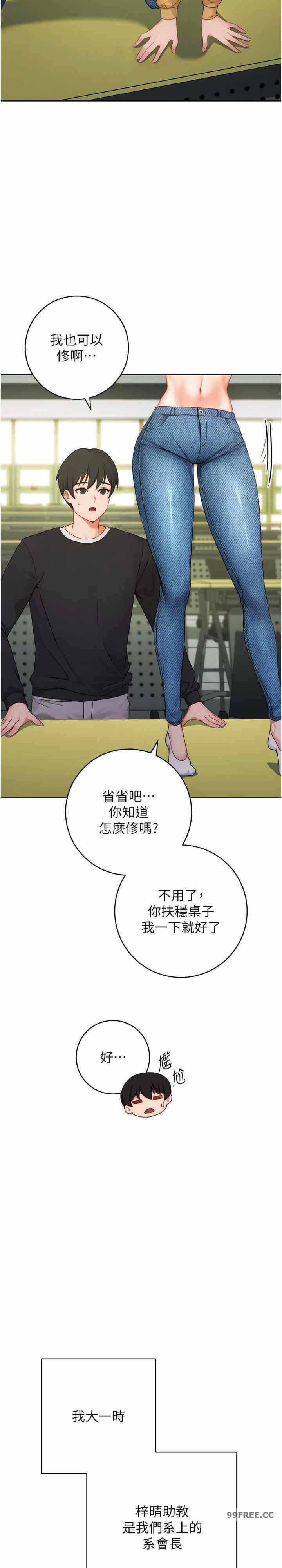 第27张