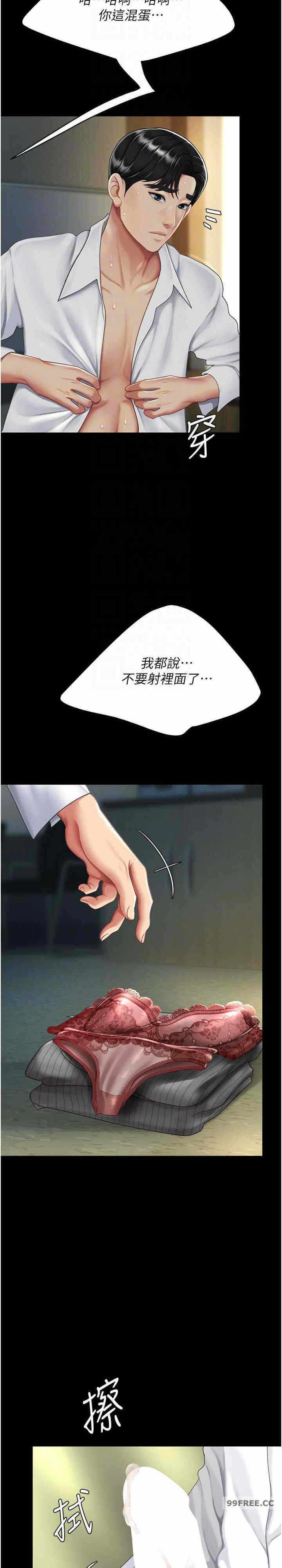 第20张