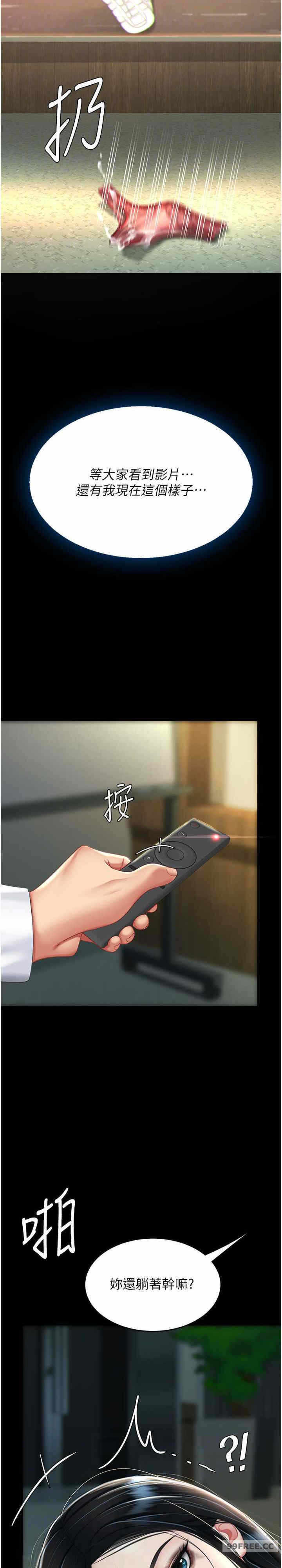 第22张