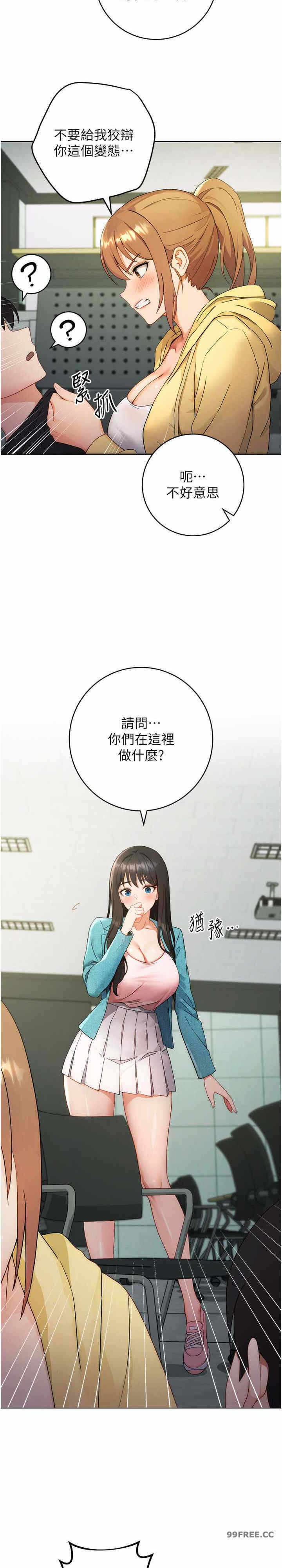 第35张