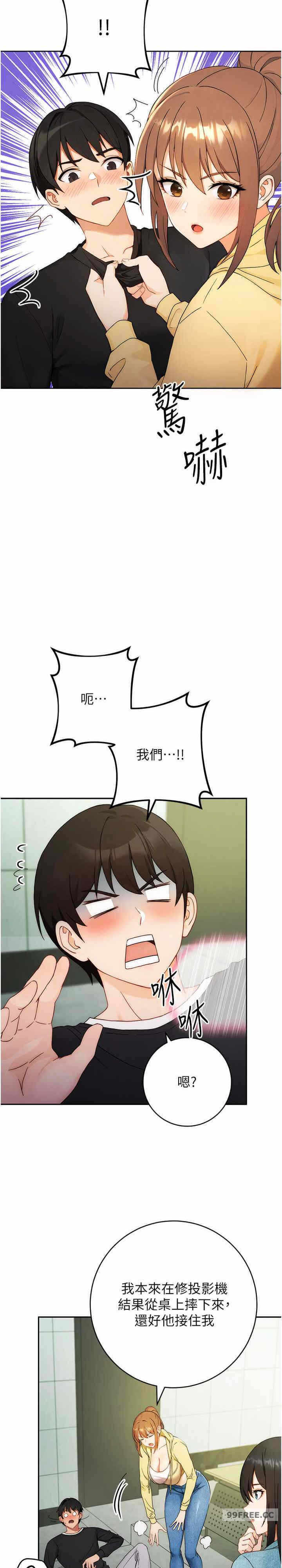 第36张