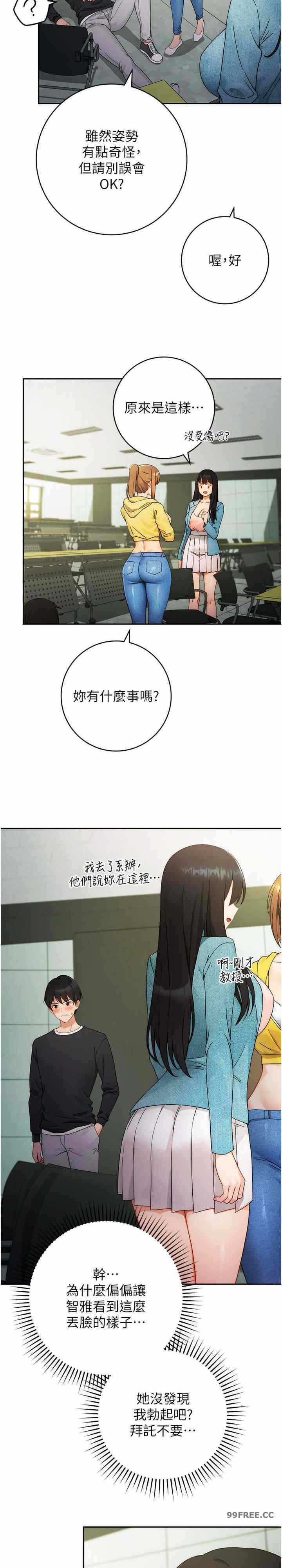 第37张
