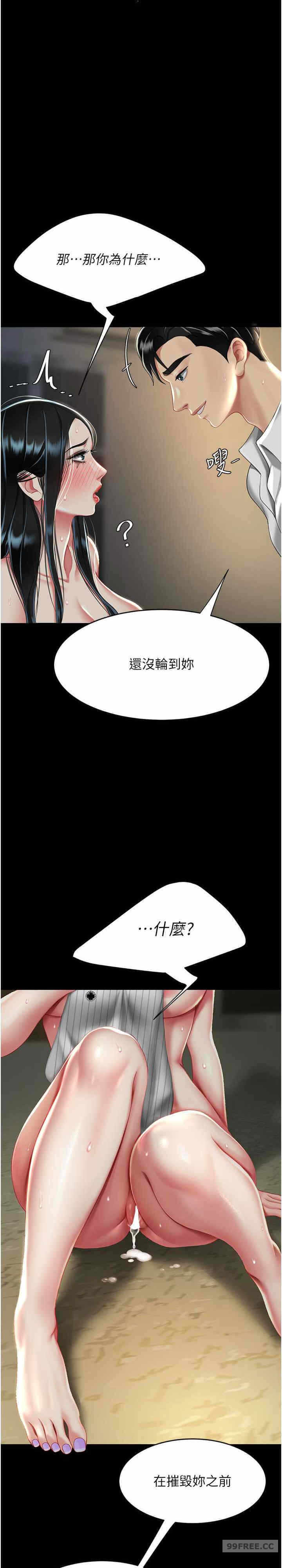 第26张
