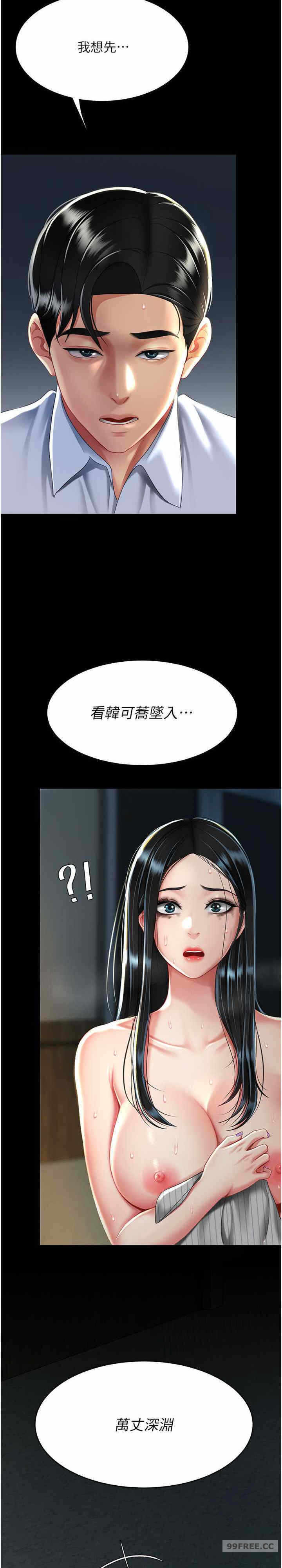 第27张
