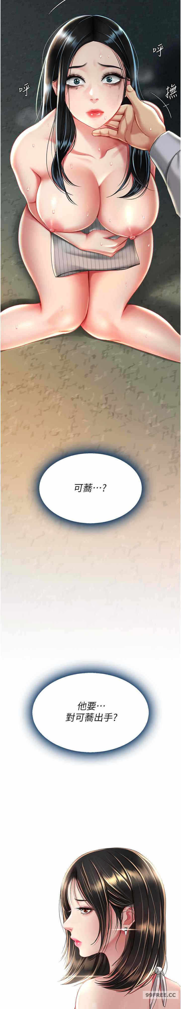 第28张