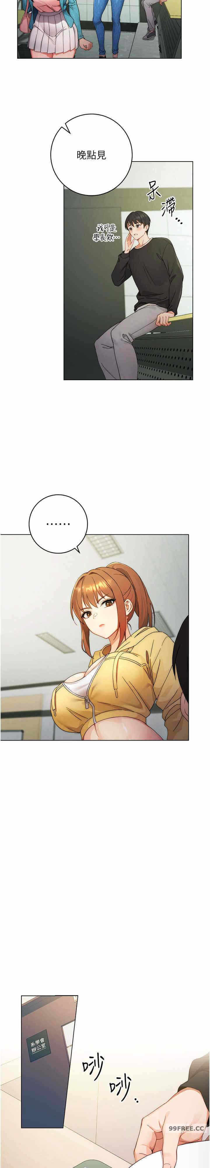 第42张