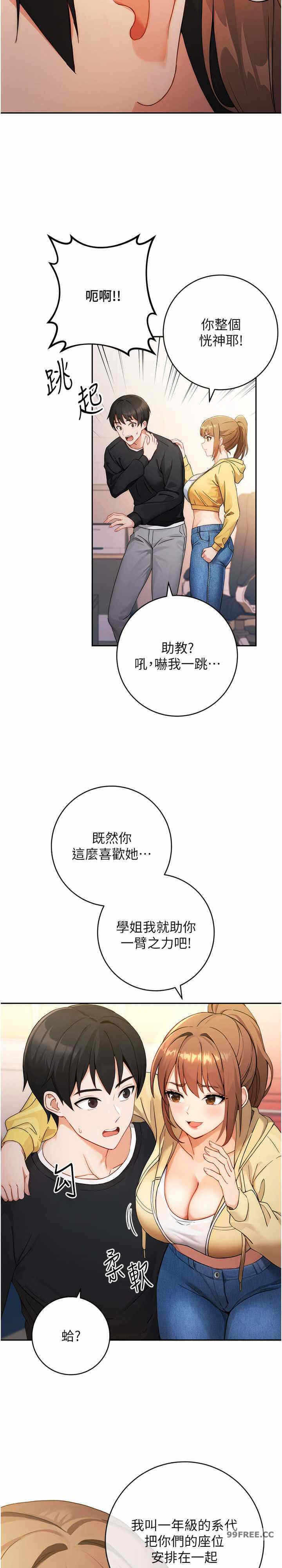 第44张