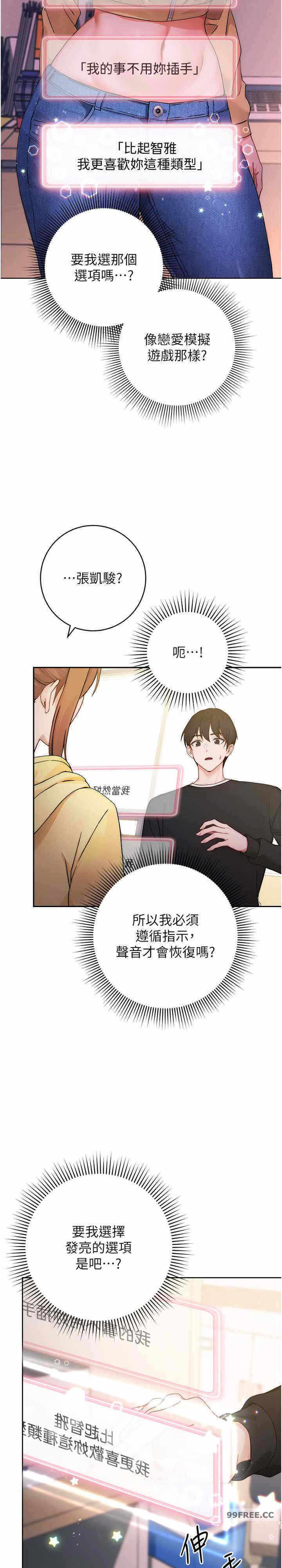 第51张