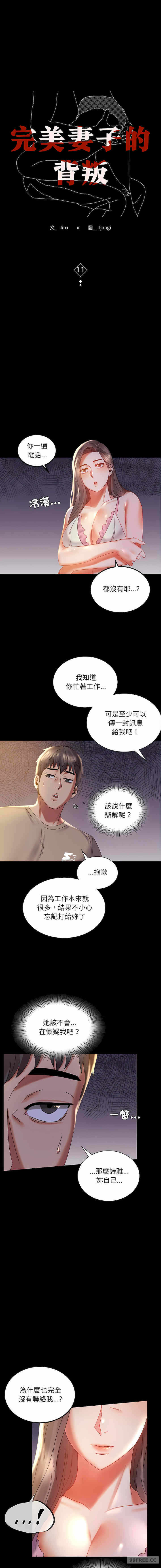 第2张