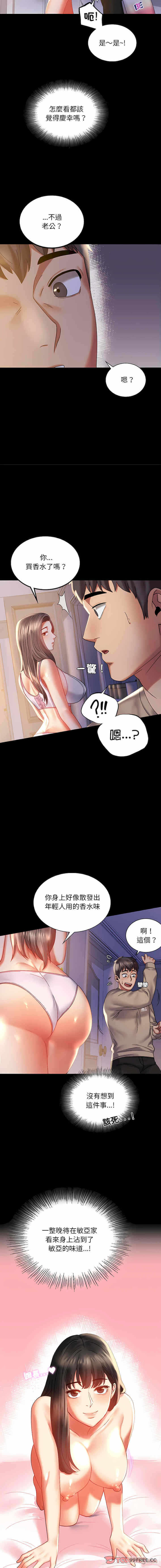 第4张