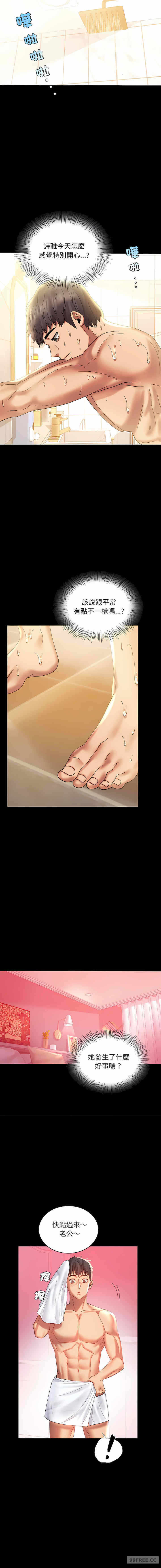 第6张