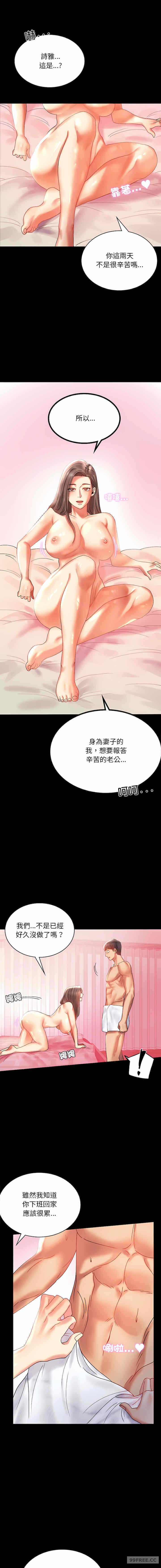 第7张