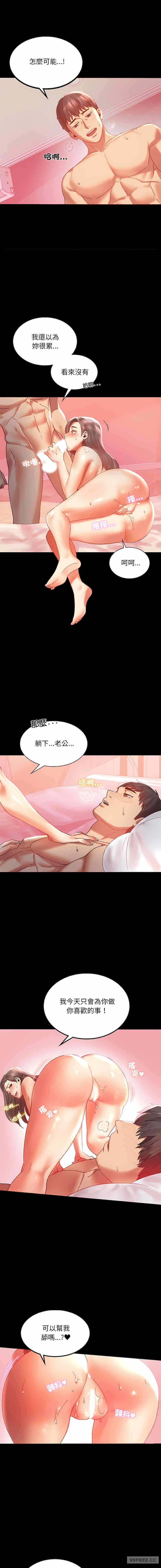 第9张