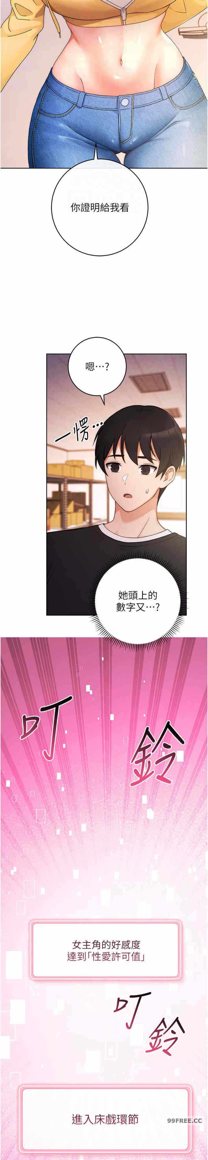 第21张